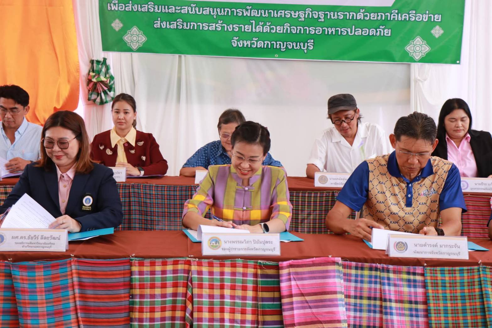 พช.กาญจนบุรี จัดกิจกรรมลงนามในบันทึกข้อตกลงความร่วมมือเพื่อส่งเสริมและสนับสนุนการพัฒนาเศรษฐกิจฐานรากด้วยภาคีเครือข่าย